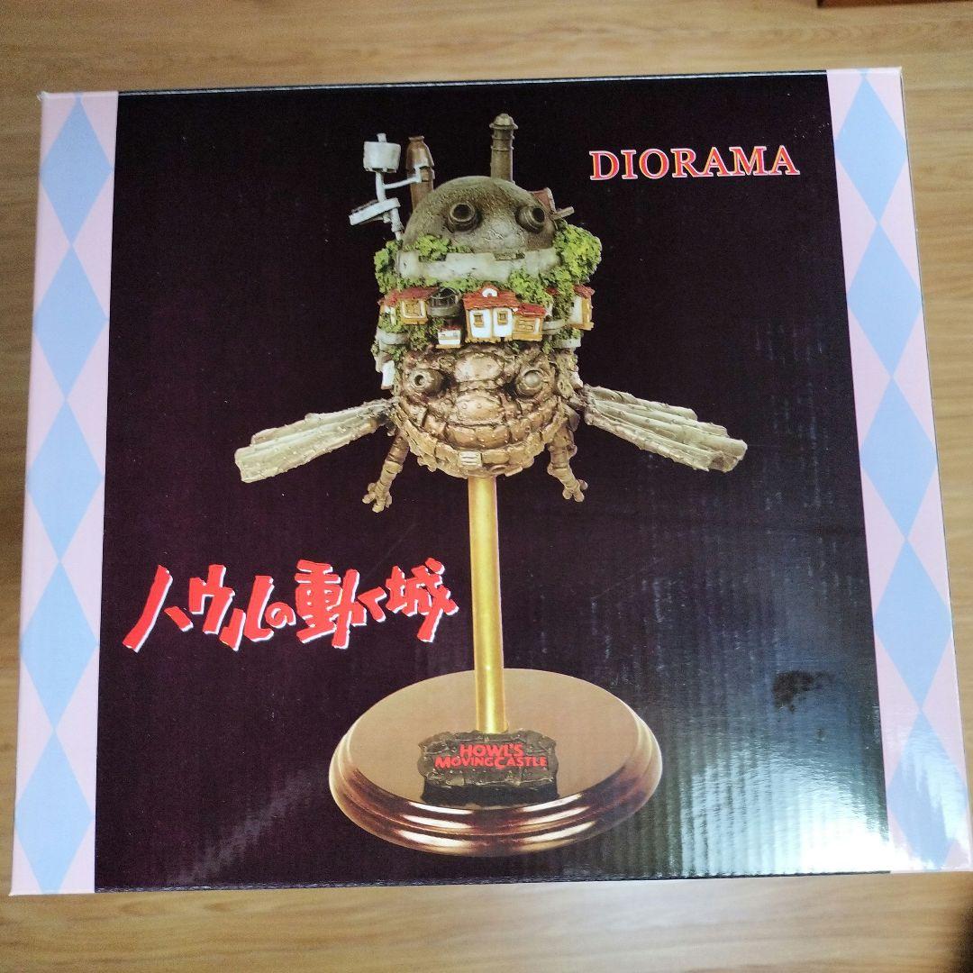 ハウルの動く城（飛び型）　ジオラマ　特大　フィギュア ベネリック ハウルの動く城 特大ジオラマフィギュア 買取しました