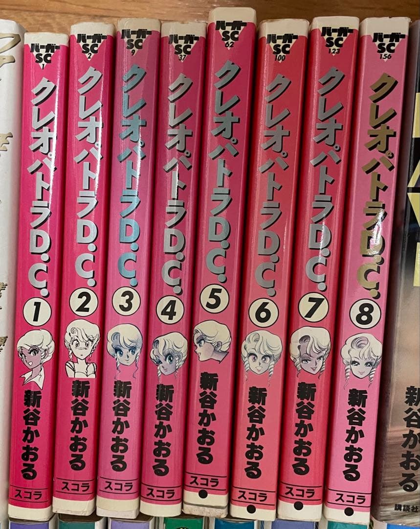 再お値下げ☆新谷かおる 作品 65冊 コミック 漫画 マンガ セット