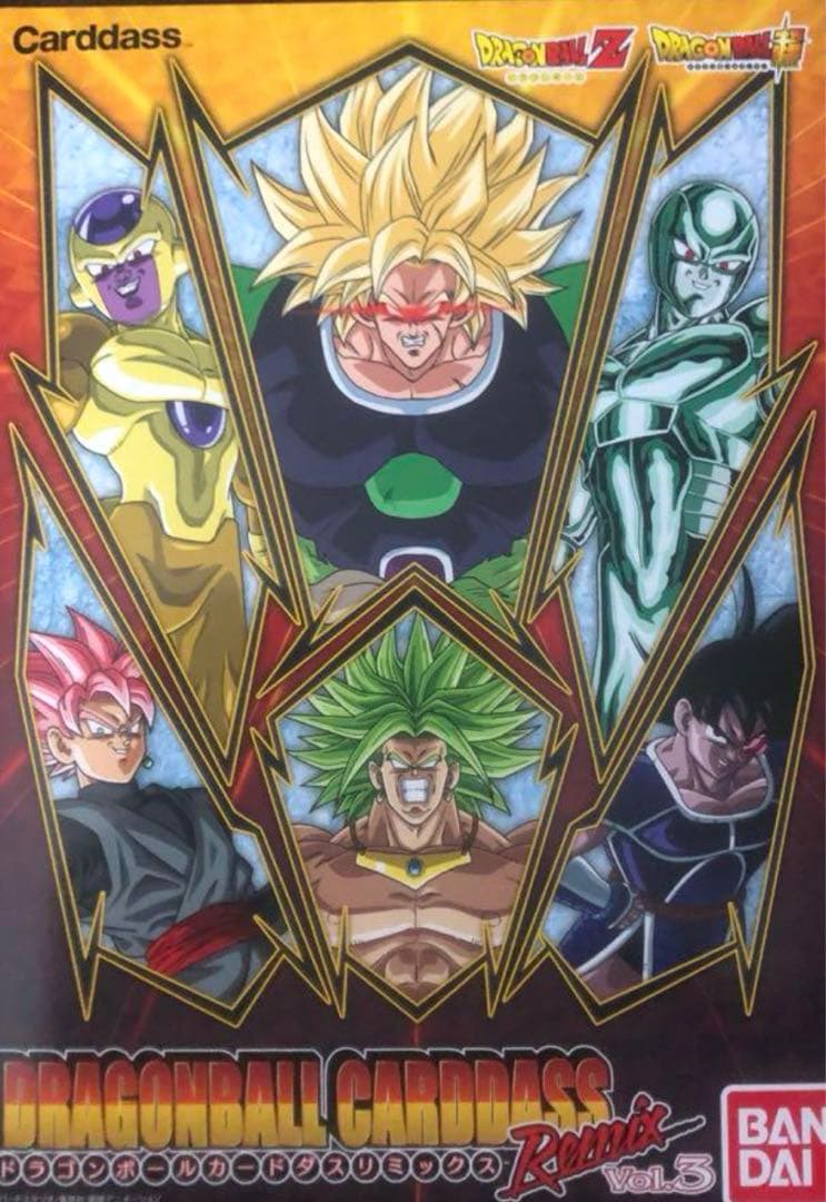 ドラゴンボール カードダス リミックス Vol.3 開封】ドラゴンボール カードダス RIMIX.VOL.3が届いた！！！ - YouTube