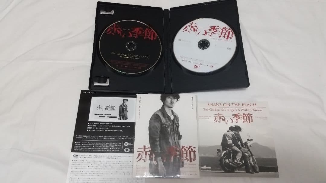 DVD+CD 赤い季節(初回限定盤) 新井浩文 チバユウスケ 中村達也 - メルカリ