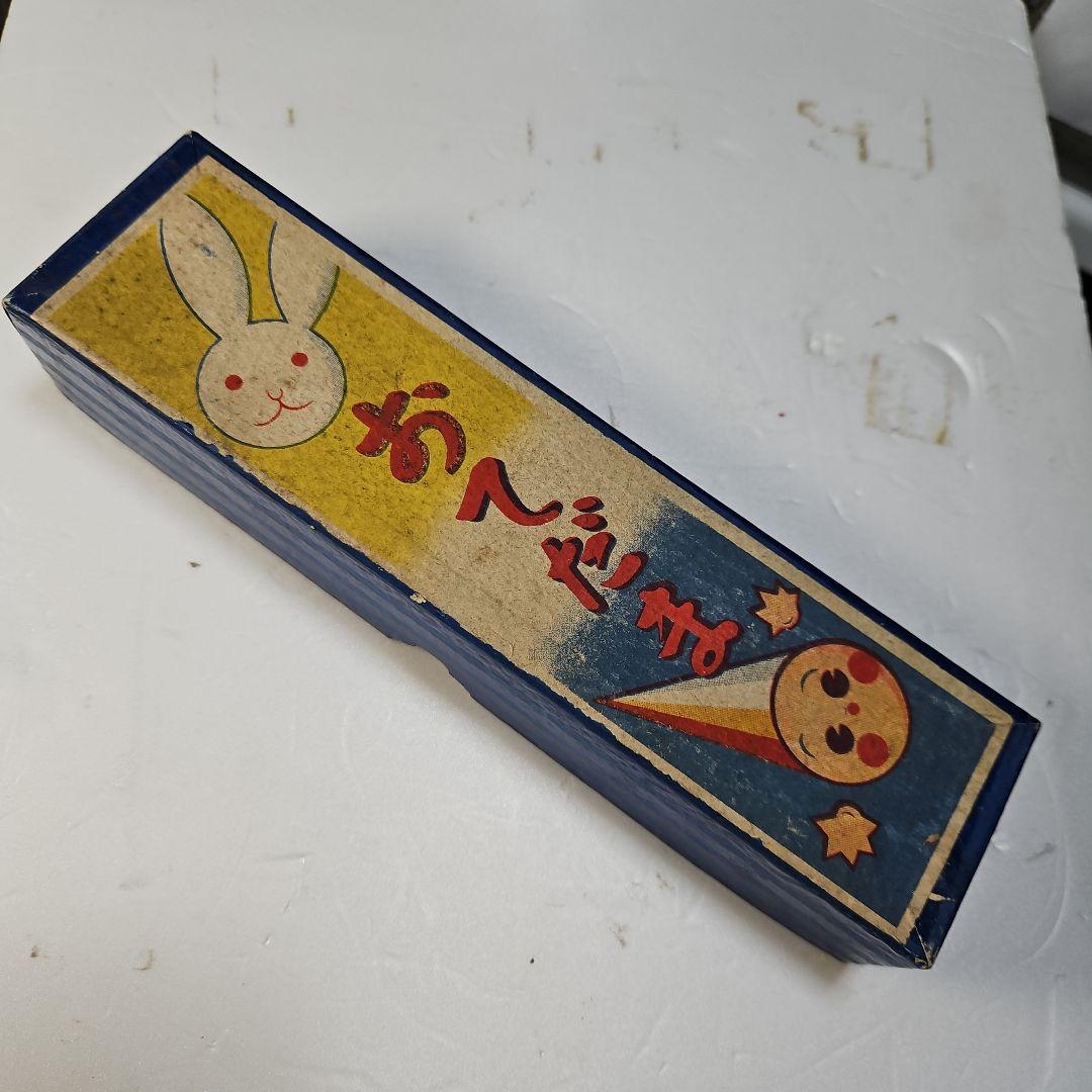Kfeityさん、専用。 珍品、逸品、レトロな大正、昭和の玩具。おてだま5