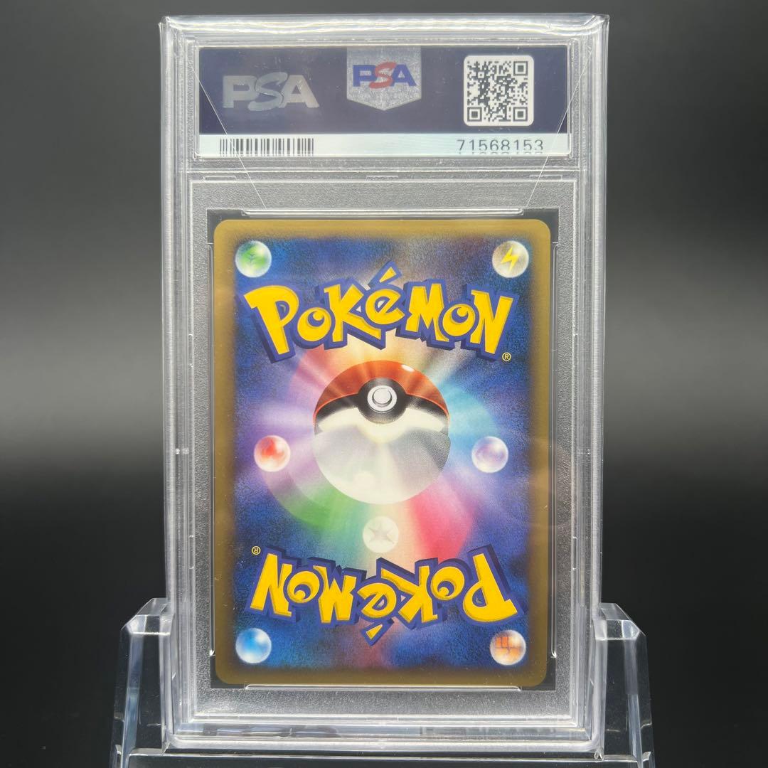 鑑定品/PSA10】ピカチュウ ポケモンだいすきクラブ ゴールドランク