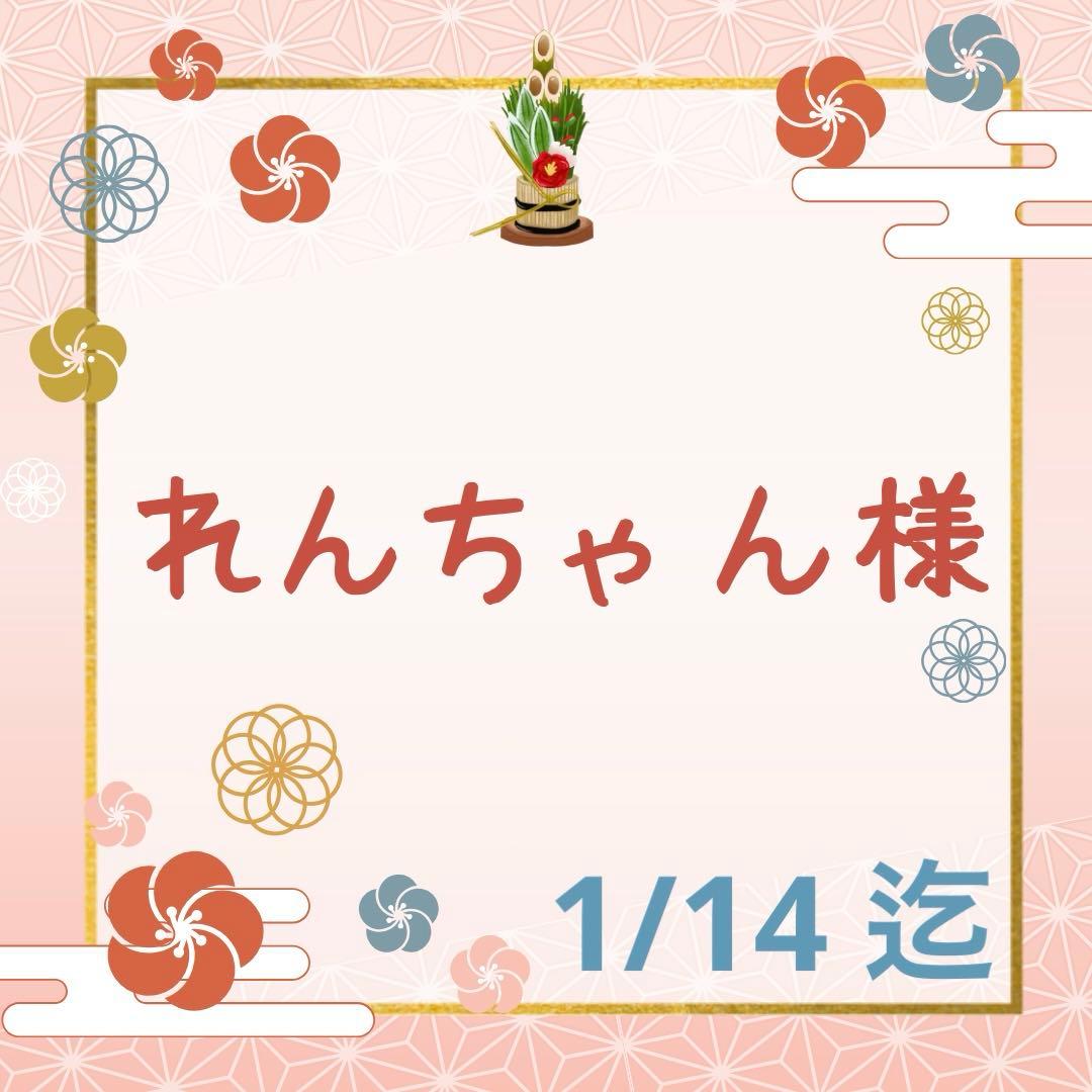 ♡れんちゃん♡ れん🐰🥕 (@ren_ninjinn) / Posts / X