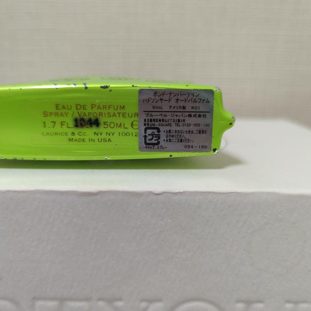 BondNo.9 ハドソンヤード オードパルファム 50ml残量15〜20ml - メルカリ