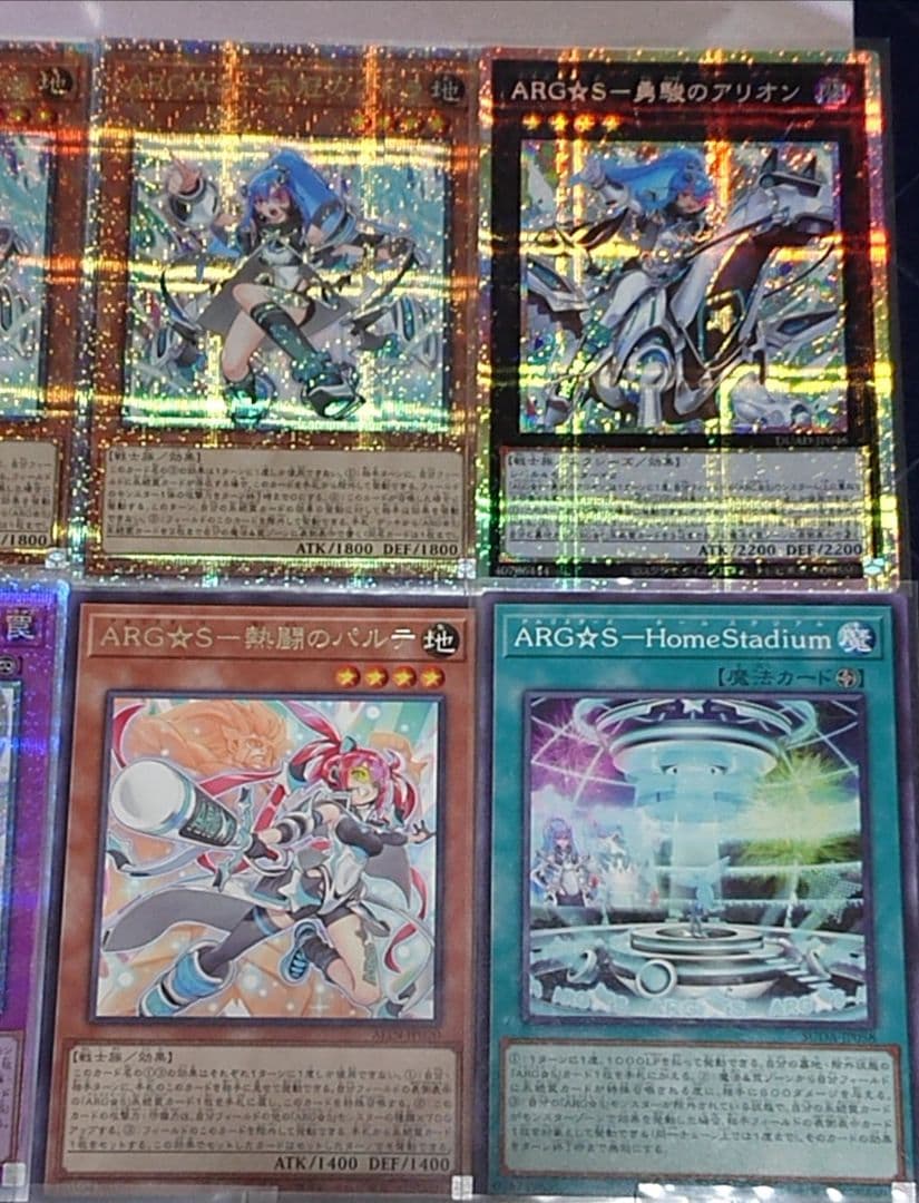 高レアリティ 遊戯王 アルゴスターズ ARG☆S デッキパーツ