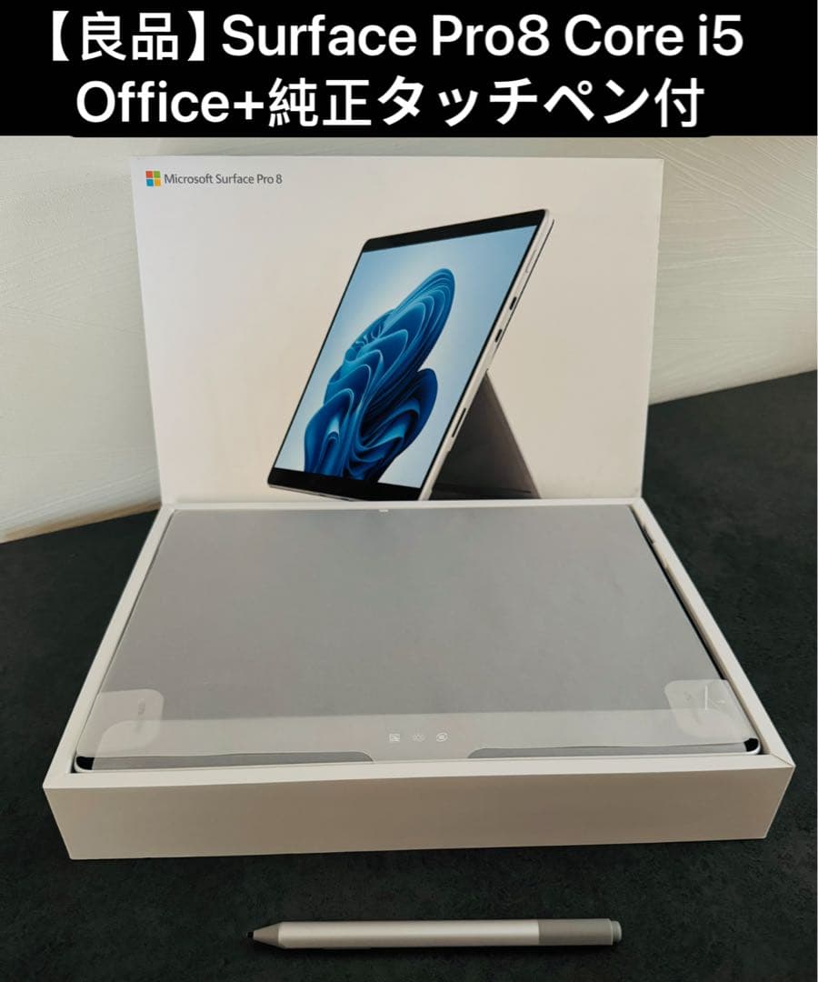 【良品】Surface Pro8 core i5 Office+純正タッチペン付 Amazon.com: Microsoft Surface Pro 8-13