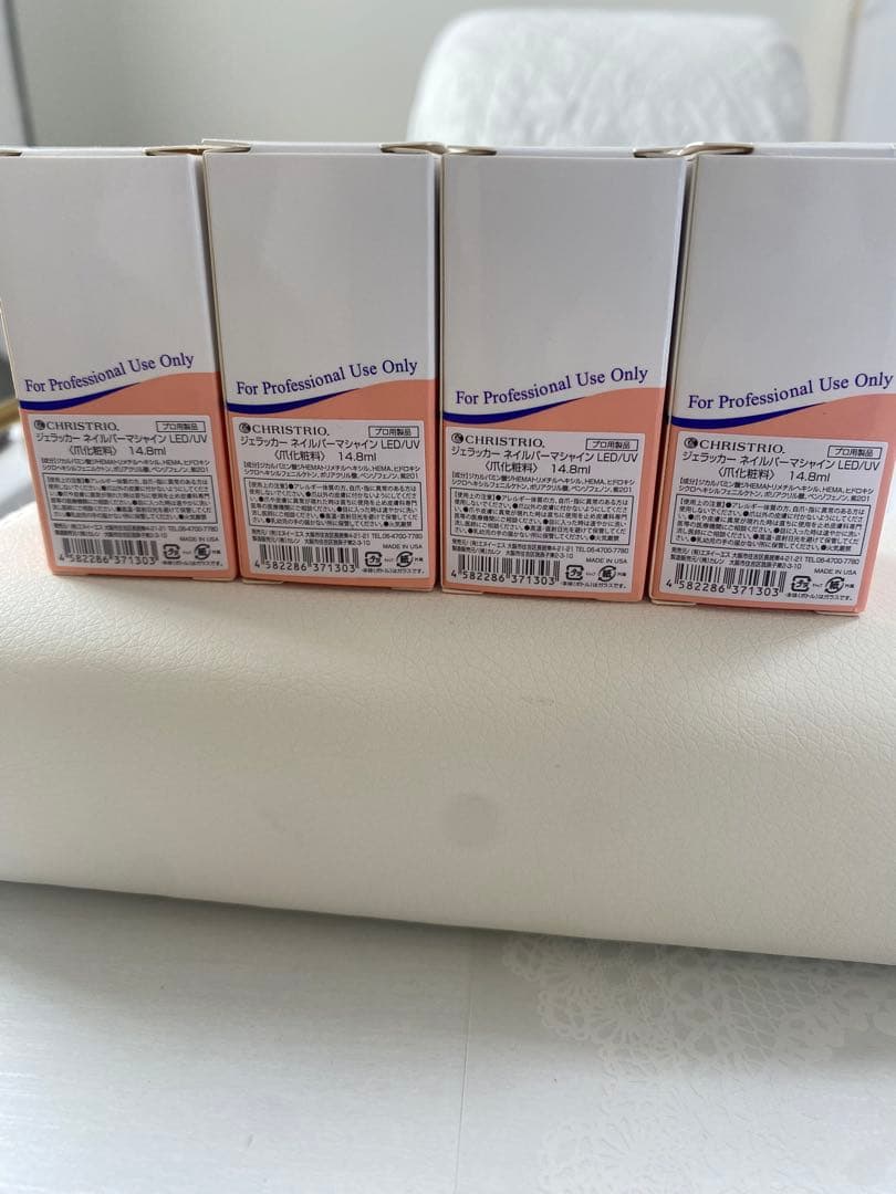 クリストリオ パーマシャイン 14.8ml 4本