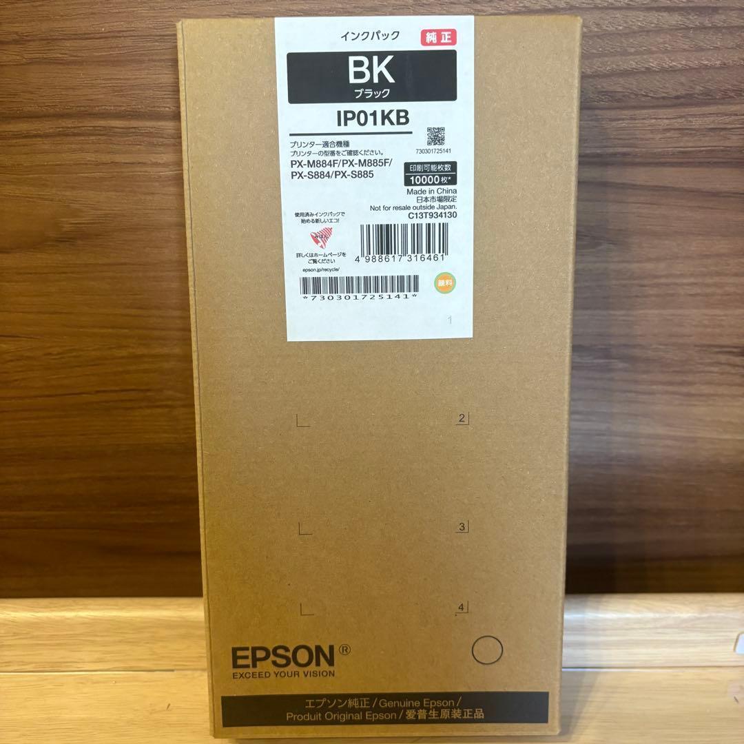 IP01KB EPSON 純正 インクカートリッジ ブラック 詰め替え - メルカリ
