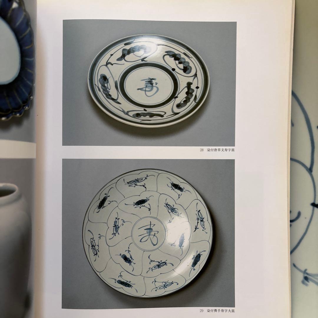 鈴木繁男 梅山窯 大皿 45.8cm 民藝 柳宗悦 河井寛次郎濱田庄司