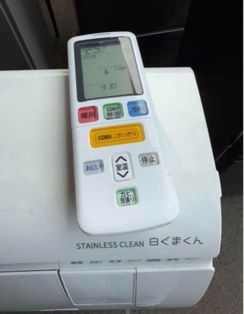 【高年式】2024年式 2.2kw 日立 エアコン RAS-KW22N (W)