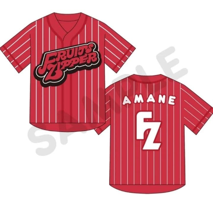 FRUITS ZIPPER 月足天音 推しアピユニフォーム - メルカリ