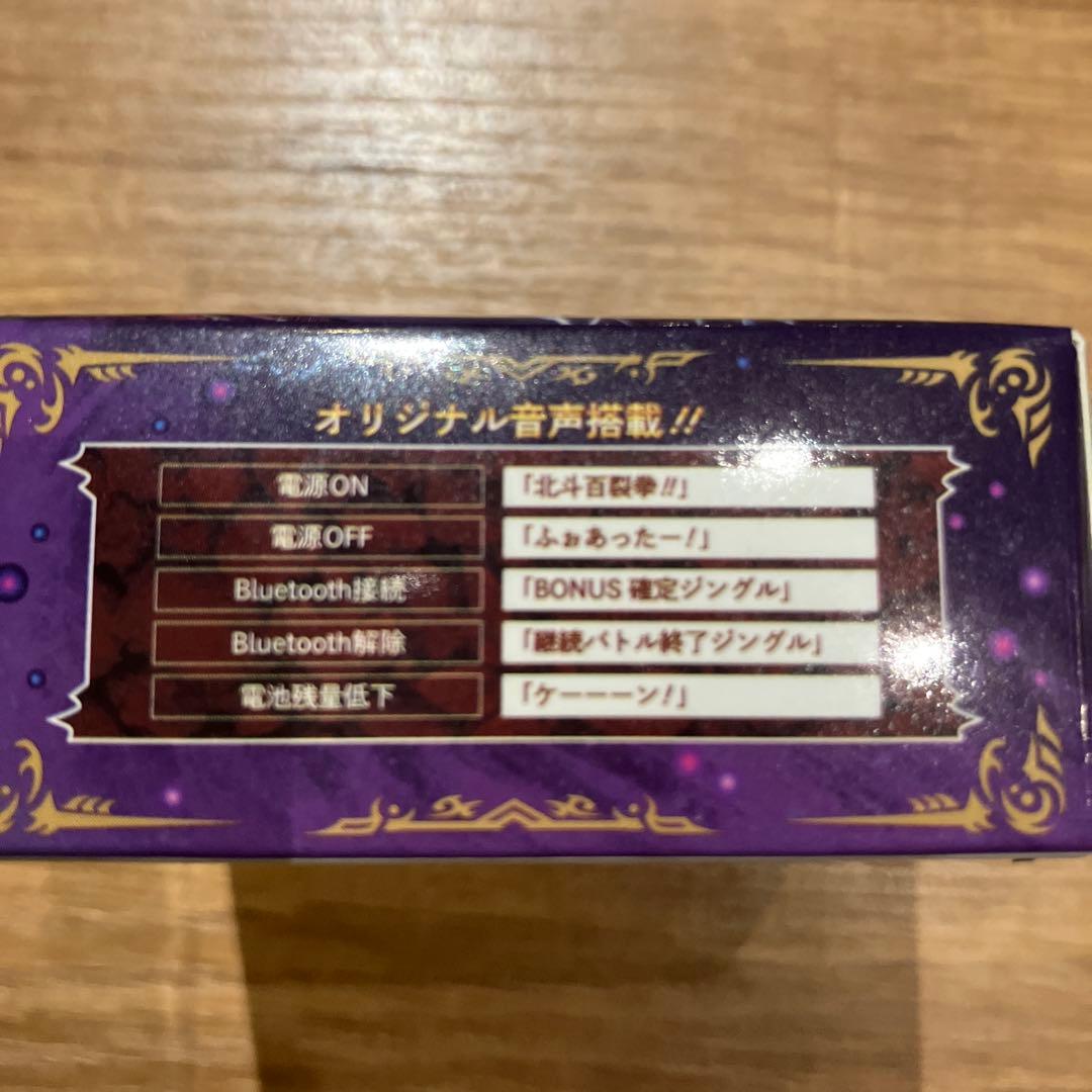 新品】北斗の拳 ワイヤレスイヤホン サウンドチェンジ - メルカリ