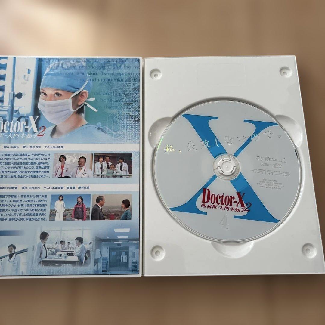 Doctor-X～外科医・大門未知子～2 DVD-BOX〈5枚組〉 - メルカリ