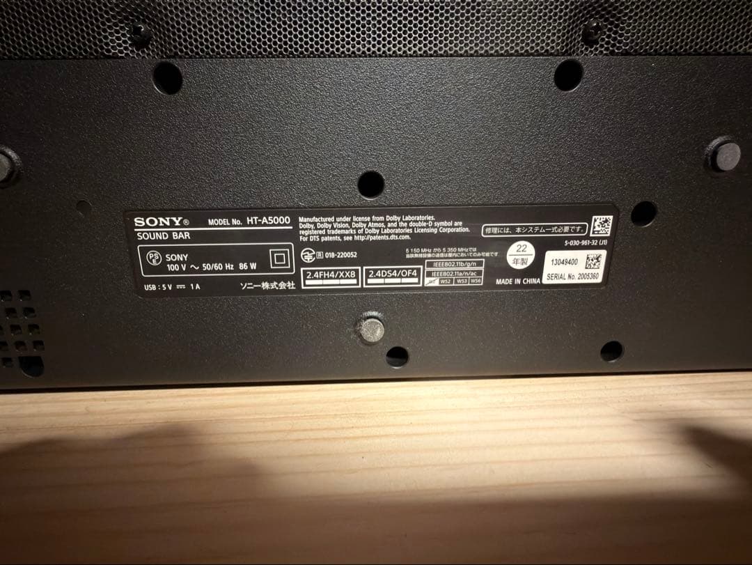 SONY HT-A5000 ジャンクの通販はau PAY マーケット - 輸入雑貨のネット