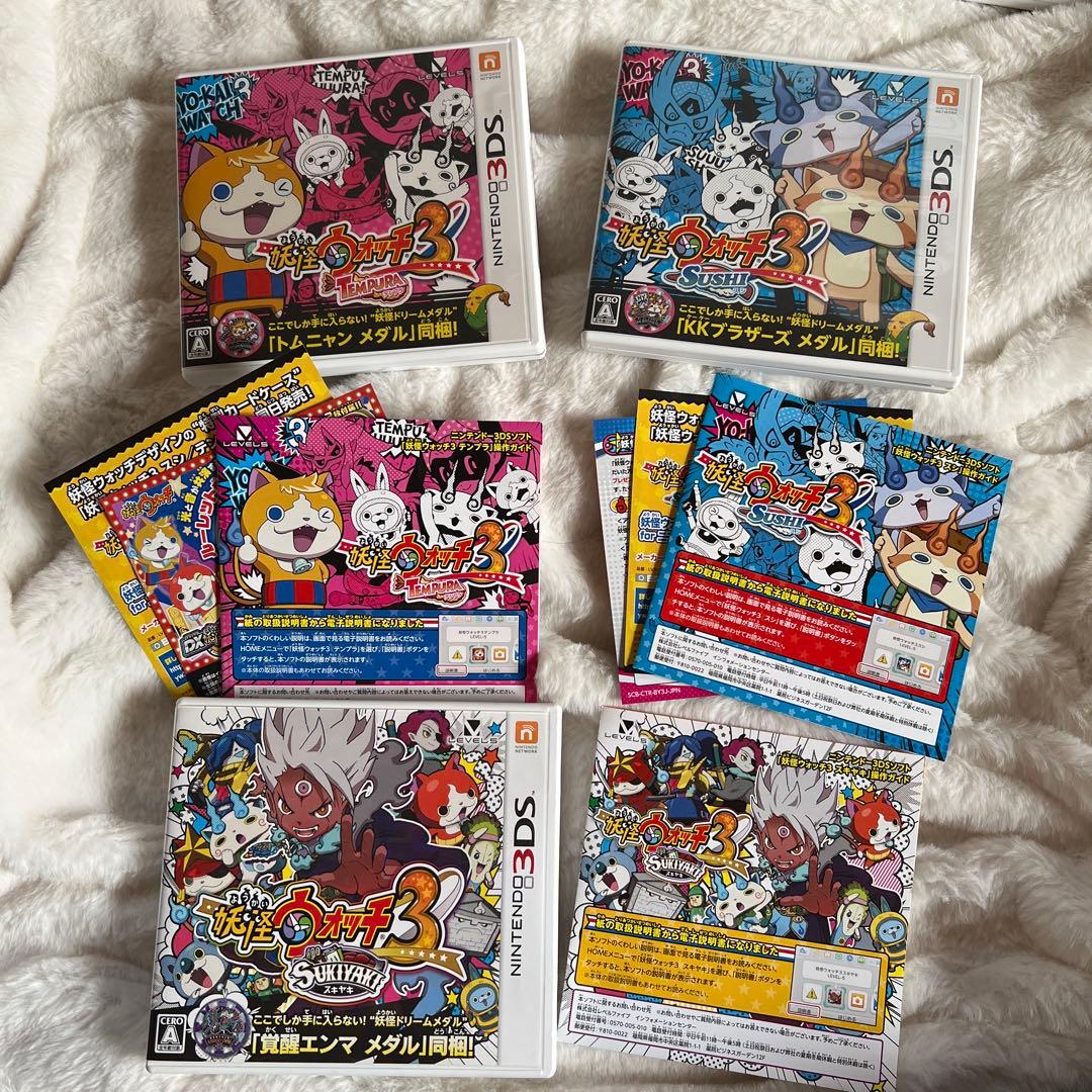 妖怪ウォッチ　スシ　テンプラ　スキヤキ　３本セット　メダル付き 妖怪ウォッチ3 スシ テンプラ スキヤキ3本セット - メルカリ