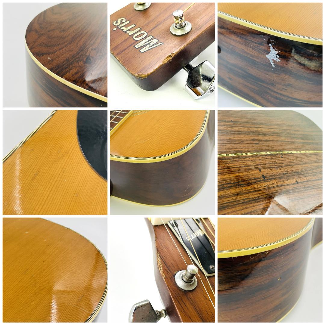 希少 創世記ロゴ 杢目 Morris W-25 ビンテージ1974年製【整備品