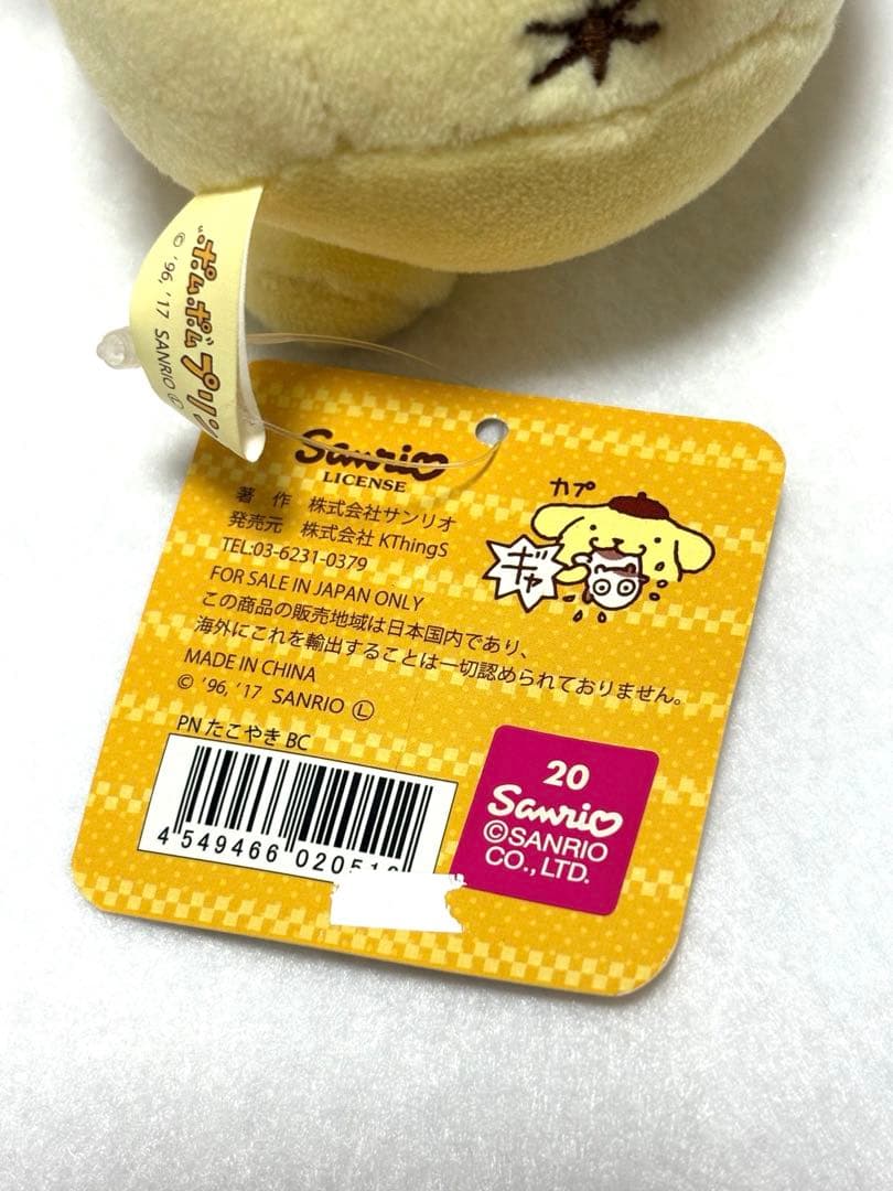 ポムポムプリン キディランド 大阪 たこやきマスコット - メルカリ