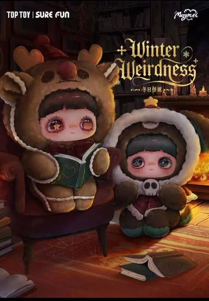 新品未開封】 メイメイ冬の不思議 アソートボックス6個