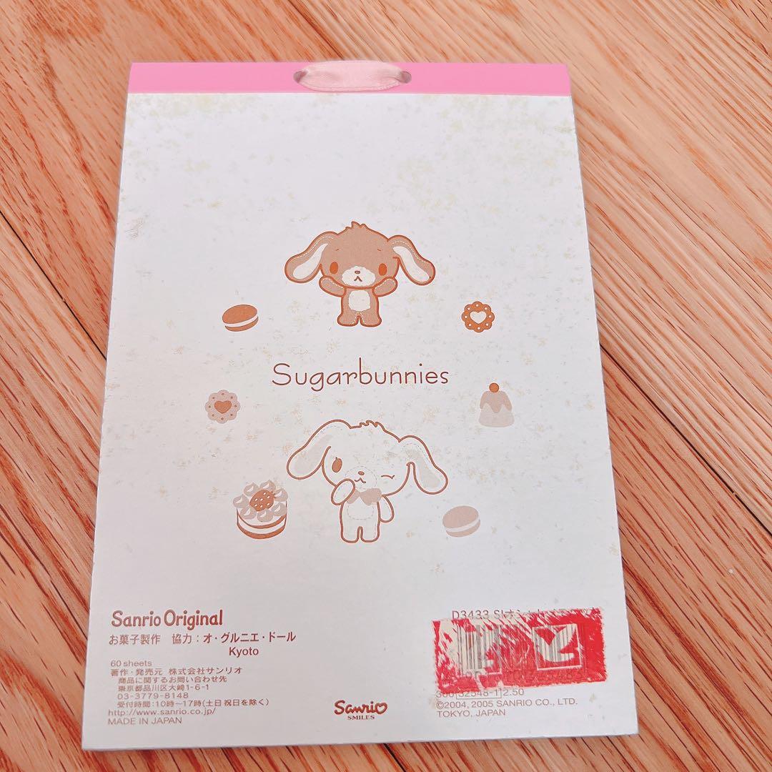 レア♡サンリオ♡キティ 海外限定 ピーコック ダイカットメモ 2001年