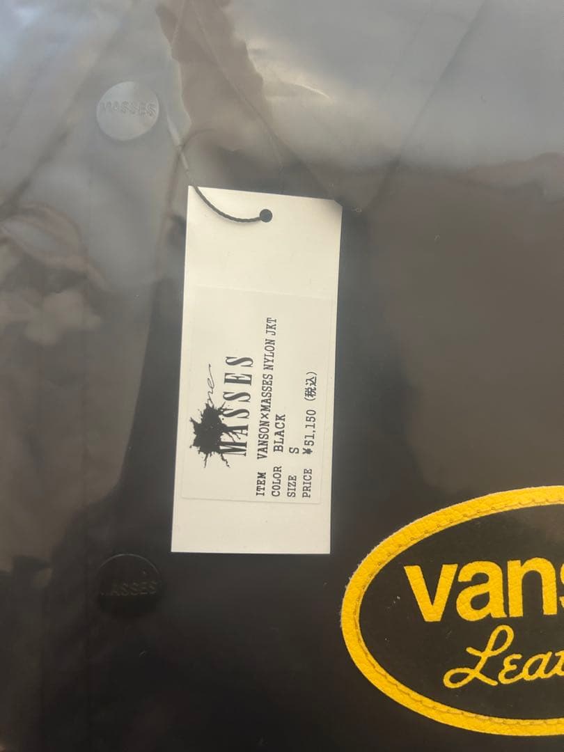 VANSON×MASSES NYLON JKT サイズS キムタク着 木村拓哉 - メルカリ