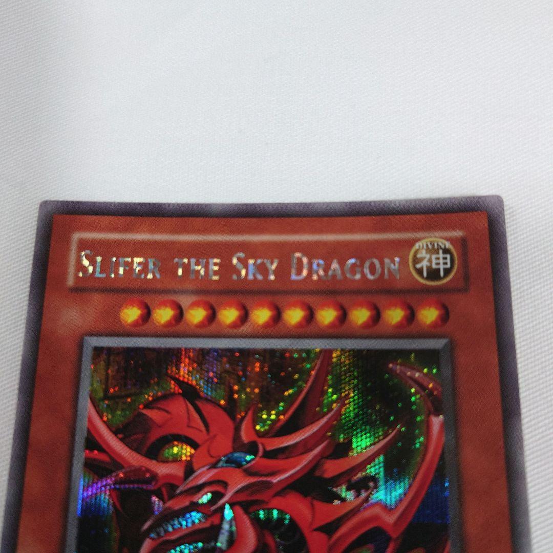 遊戯王 英語版 三幻神 GBIシークレット ゲームボーイアドバンス付属