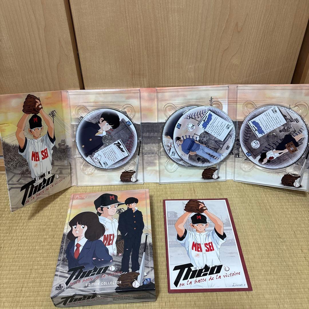 タッチ コレクターズエディション 全4巻