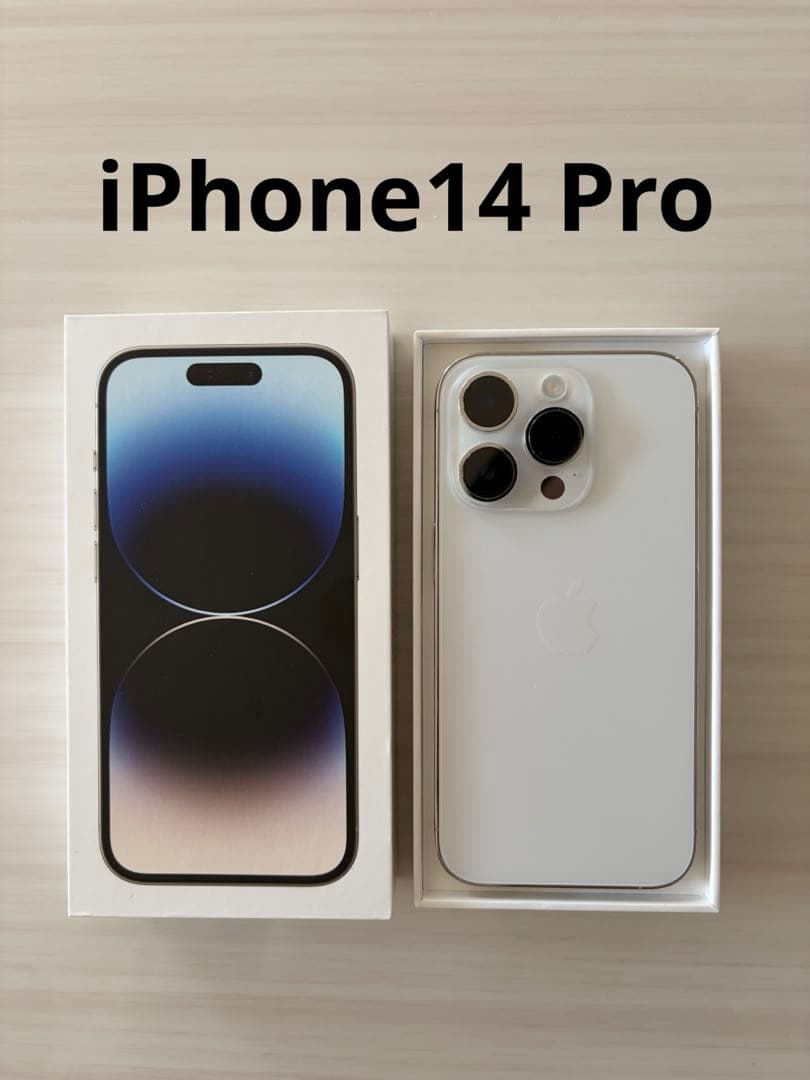 iPhone 14 Pro 本体 iPhone 14 Pro Max 512GB - シルバー（SIMフリー）[整備済製品