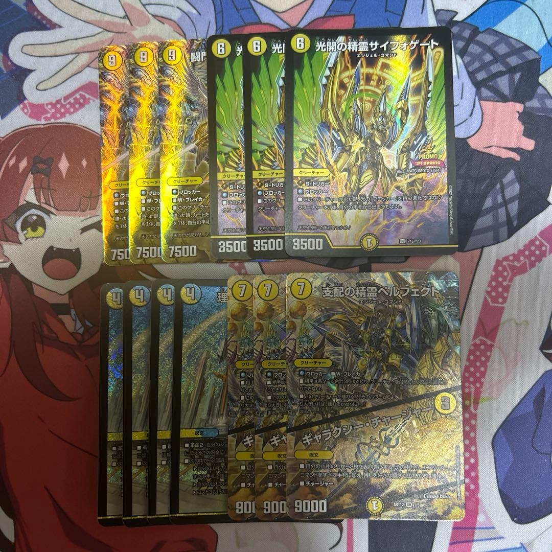 デュエルマスターズ 青白天門　デッキパーツ 青白天門 デッキパーツ 青白天門 デッキ パーツ付き オリジナル