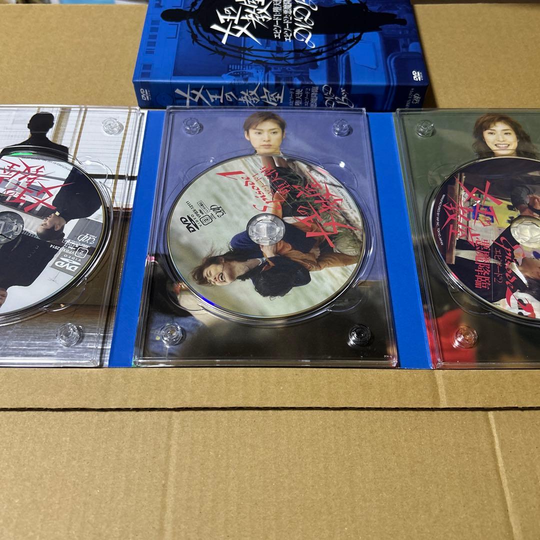 女王の教室　＆　女王の教室エピソード1堕天使　＆　女王の教室エピソード2悪魔降臨