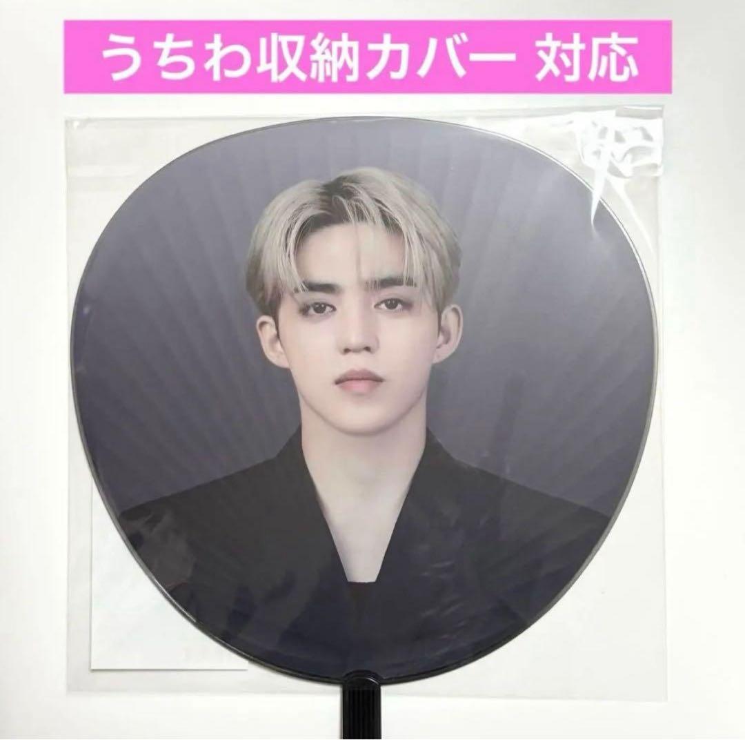 SEVENTEEN エスクプス うちわ NEW_ IN JAPAN イルコン - メルカリ