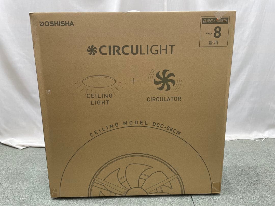 DOSHISHAドウシシャ シーリングライト+サーキュレーター58w4000lm revoace_circulight