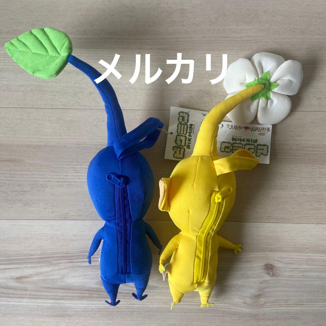 青ピクミン黄ピクミン ぬいぐるみポーチ 平成レトロ 当時オオイケ 希少