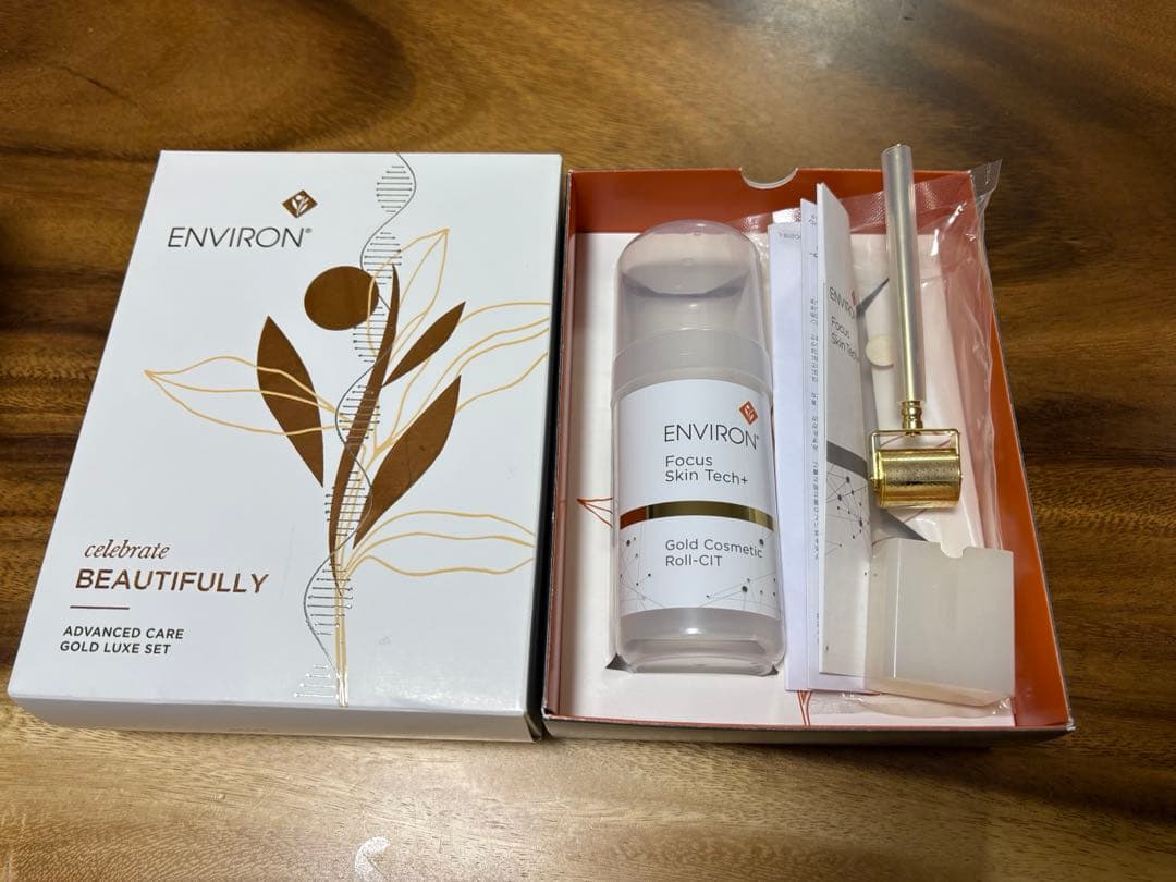 エンビロン　ゴールドコスメティックロールキット エンビロン公式】ゴールドコスメティックロールキット｜ビタミンA