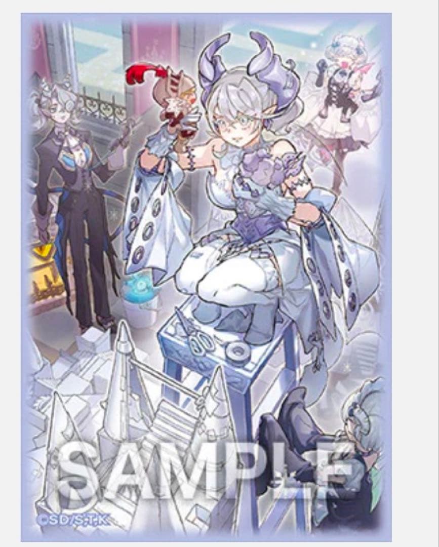 遊戯王 トラップホリック スリーブ - メルカリ