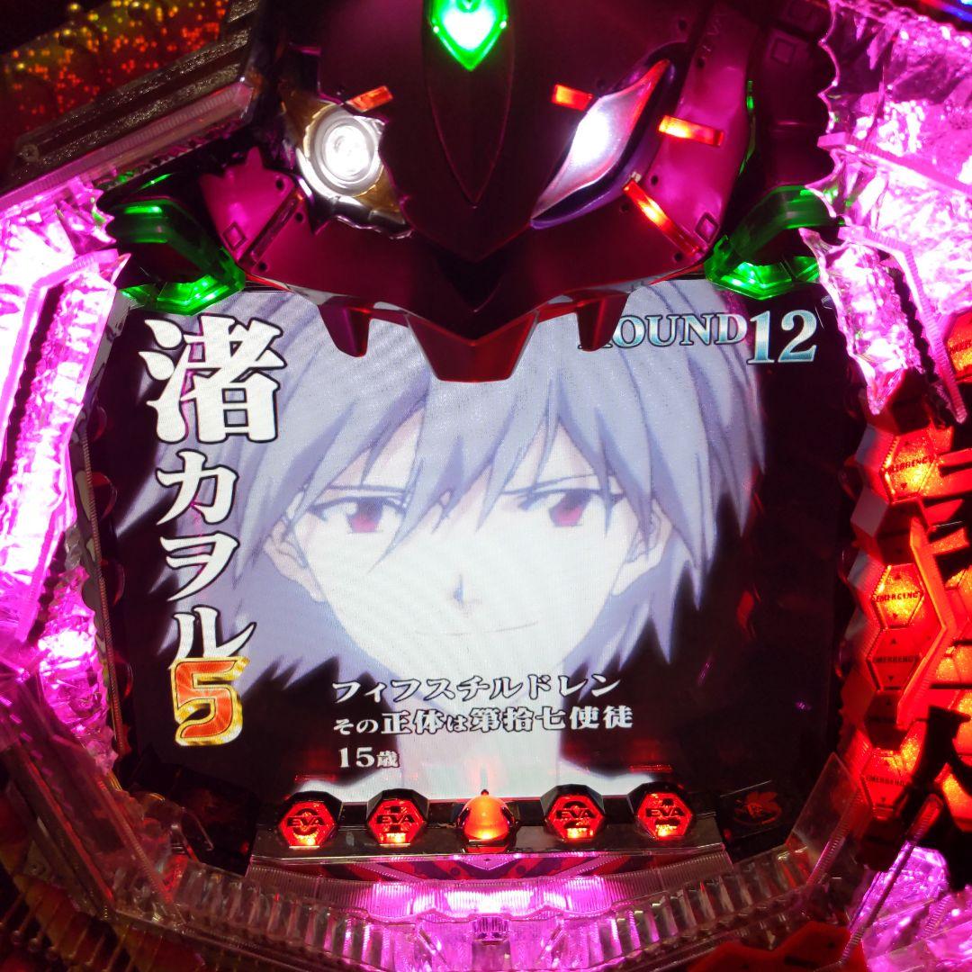 CR新世紀エヴァンゲリオン最後のシ者(卓上パチンコ) - メルカリ