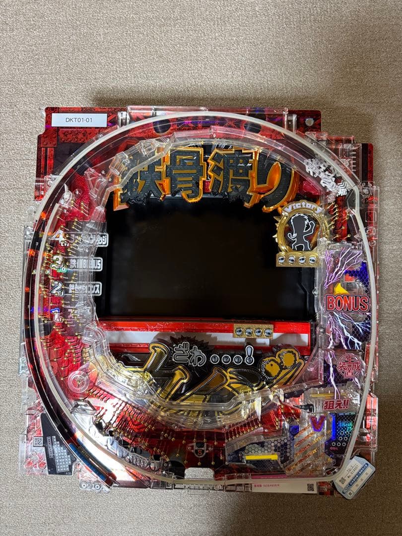 パチンコ　Pカイジ鉄骨渡り　勝負編7000 無加工　セル　盤面 Pカイジ鉄骨渡り 勝負編7000 パチンコ スペック 予告 初打ち 打ち方