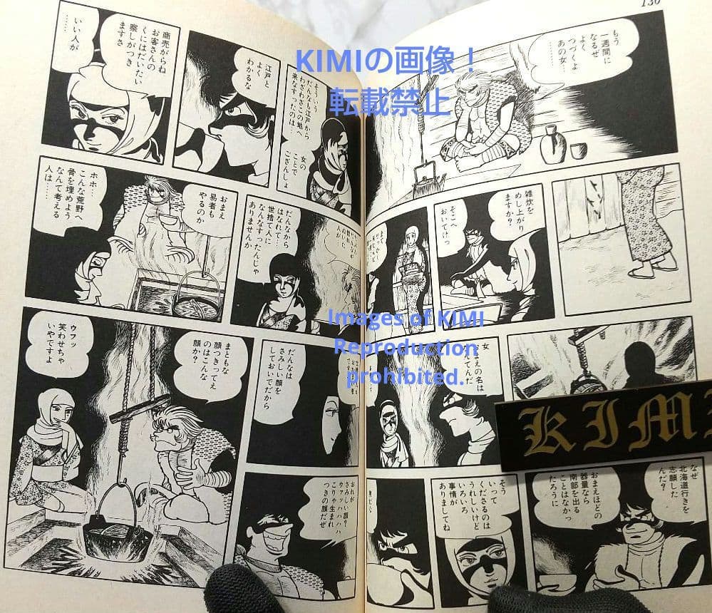 希少 初版 シュマリ 1 コミック 1978 手塚 治虫 Shumari 1 - メルカリ