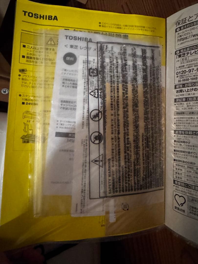 早い者勝ち超美品！東芝32V34 32インチ　ネット動画可テレビ