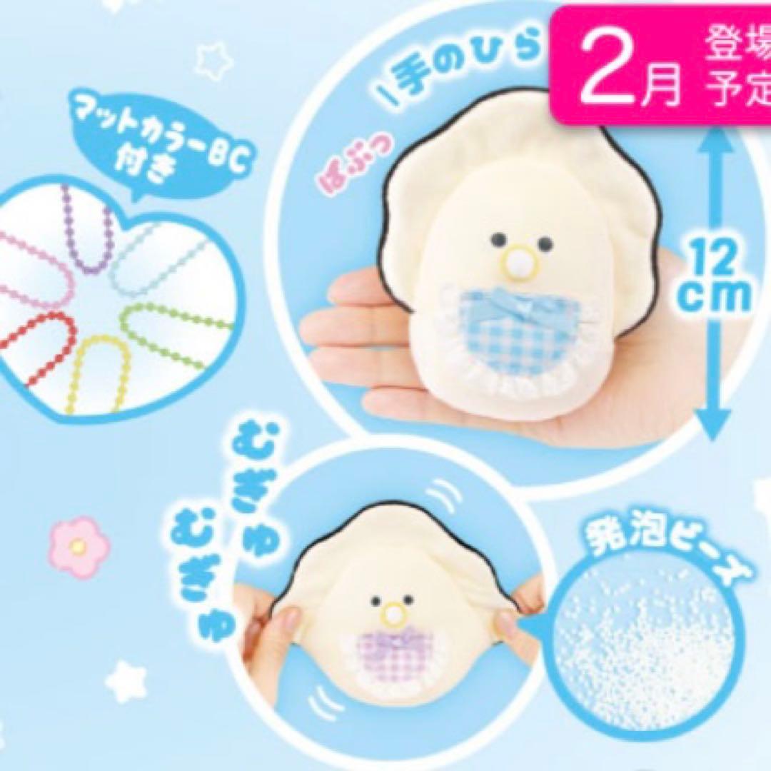 つぶらな瞳のなまがき 寺西拓人 - メルカリ