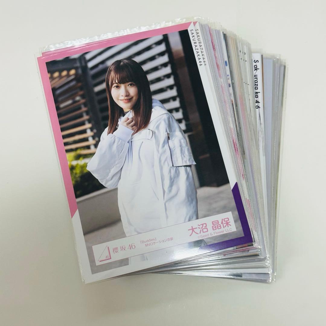 櫻坂46 大沼晶保 生写真まとめ売り - メルカリ