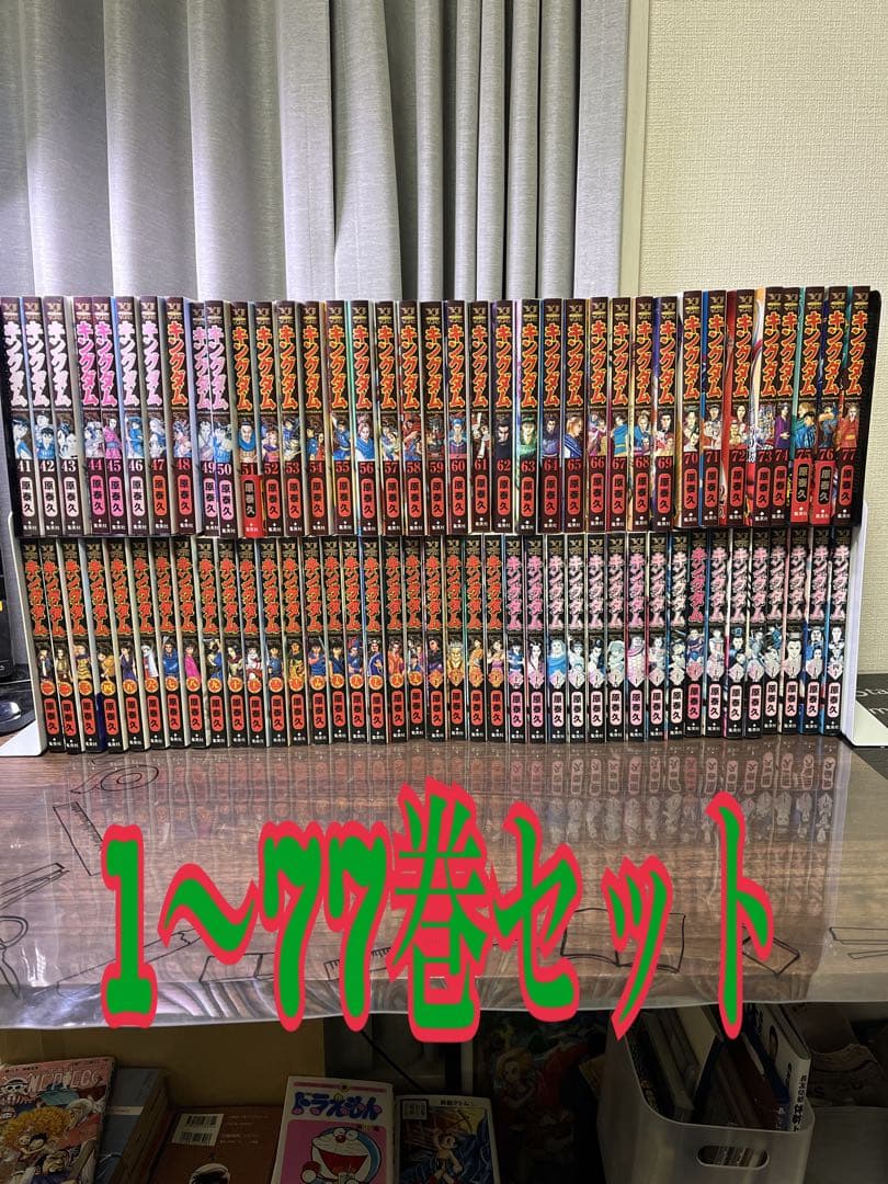 キングダム全巻　1〜77巻セット キングダム 全巻 1〜77巻 キングダム 全巻セット 1〜77巻/伍/関連本2冊