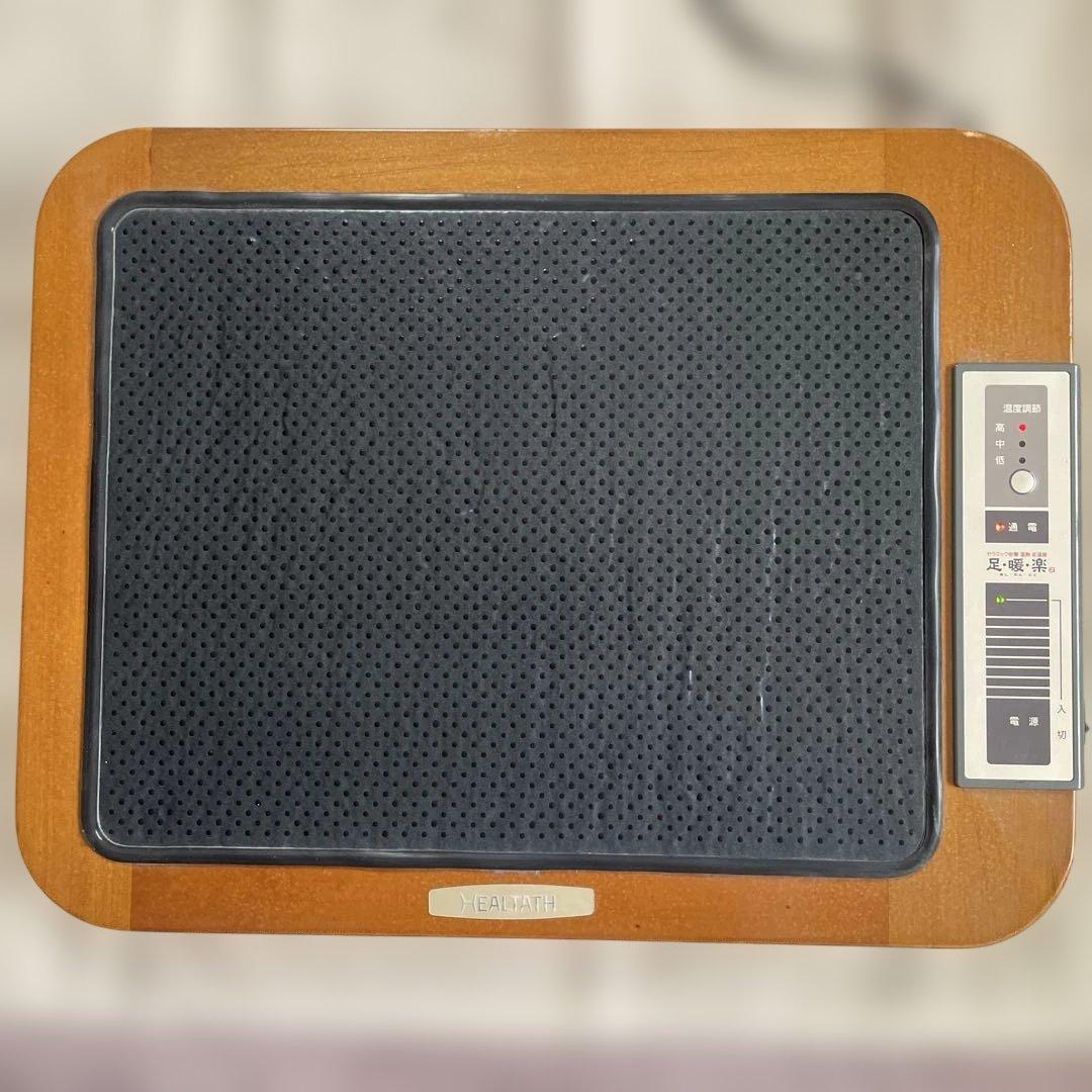 【送料込】セラミック岩盤 温熱 足温器 「足・暖・楽」 セラミック岩盤 温熱 足温器 足・暖・楽