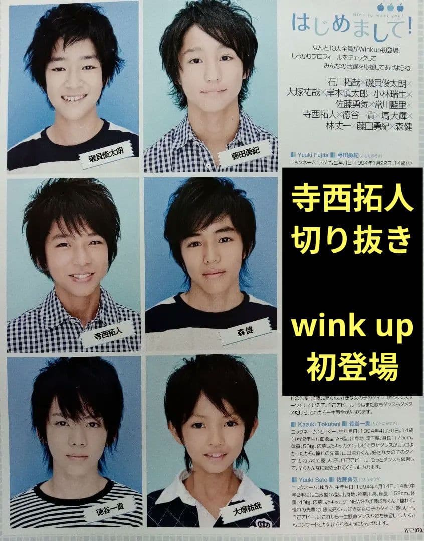 ♡るる♡※プロフ必読様 リクエスト 10点 まとめ商品 - メルカリ