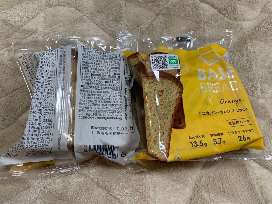 7種40袋BASE BREAD ベースブレッド