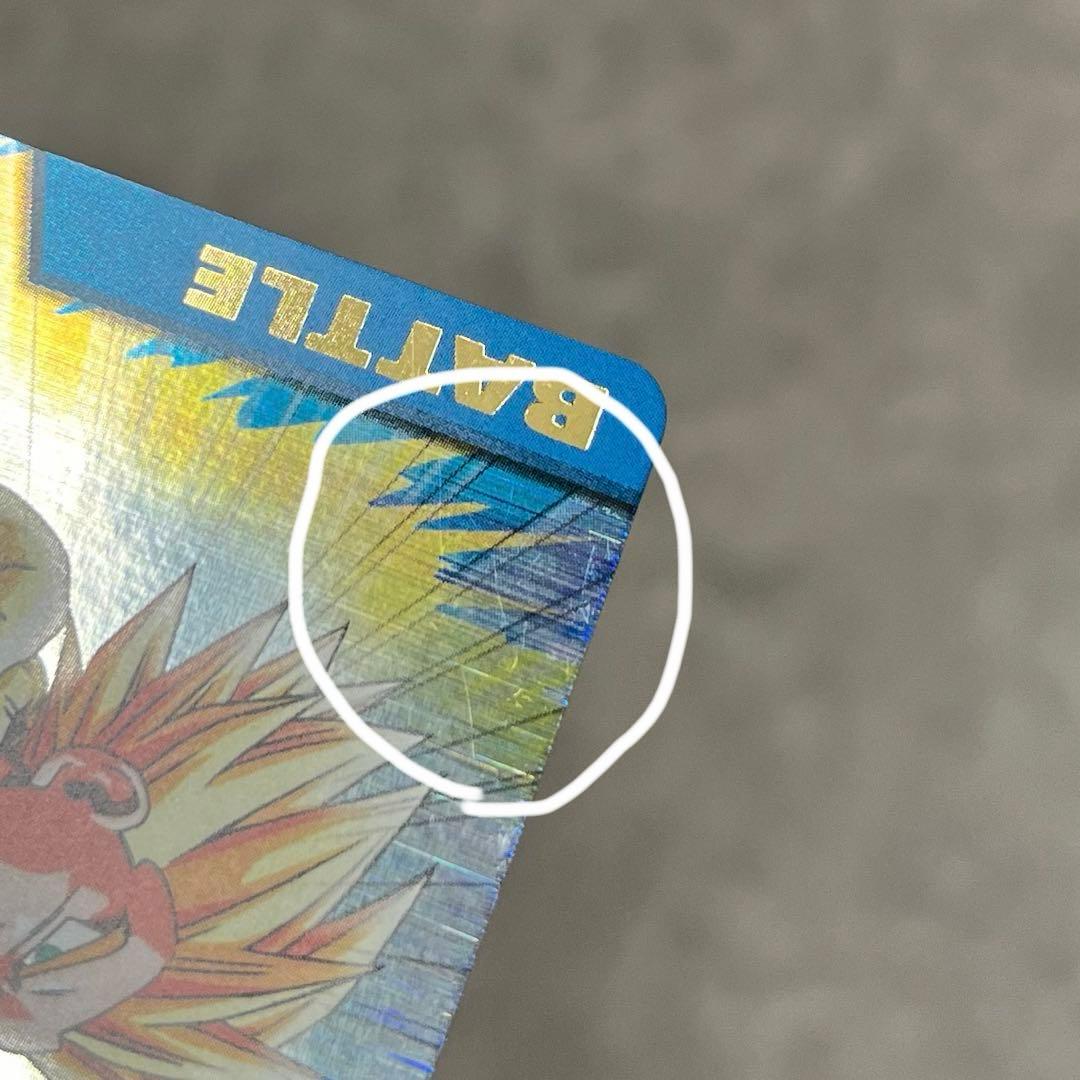 ドラゴンボールデータカードダス 爆レア ゴテンクス スーパーサイヤ人