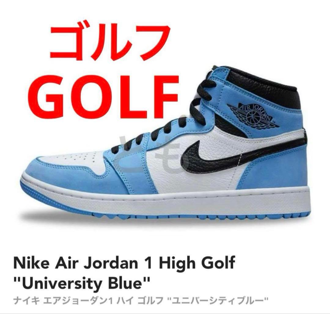 Nike Air Jordan 1 High Golf ナイキ ゴルフ シューズ NIKE AIR JORDAN 1 HIGH GOLF 