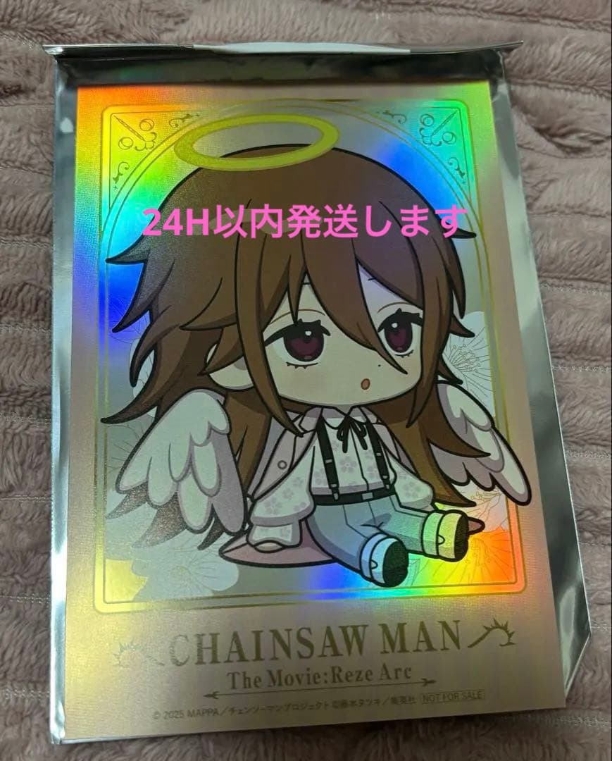 チェンソーマン サンシャインシティ プリンスホテル 天使の悪魔 - メルカリ