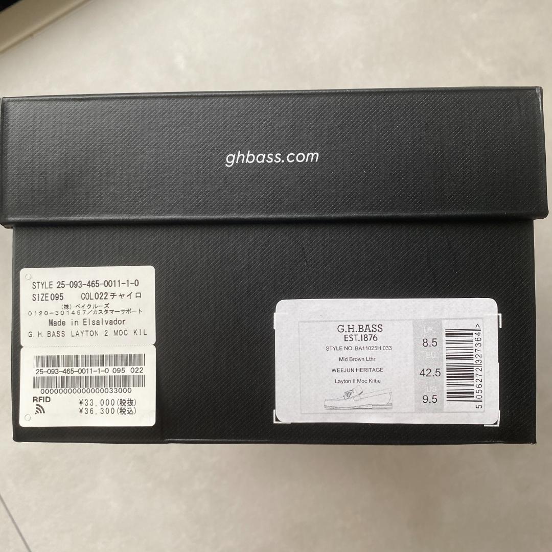 G.H.BASS LOAFER ジーエイチバス レイトン 2 キルティ