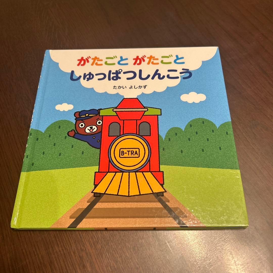 値下げ※【4歳児向け】子供向け絵本セット（8冊） - メルカリ