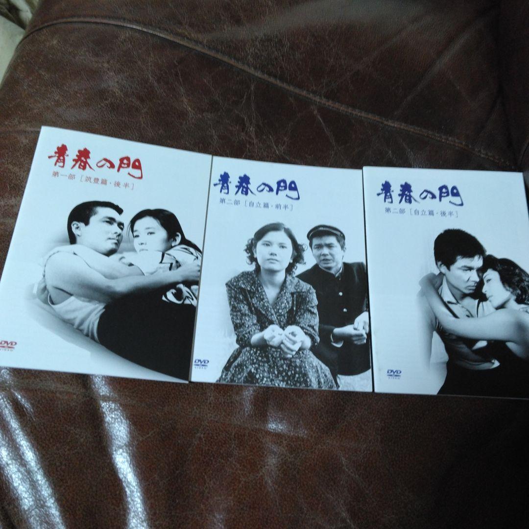 青春の門 第一部筑豊篇&第二部自立篇・全巻〈24